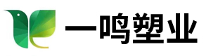 一鳴（遼寧）塑業(yè)環(huán)衛(wèi)設(shè)備有限公司-遼寧沈陽(yáng)專(zhuān)業(yè)生產(chǎn)戶(hù)外垃圾桶,塑料垃圾桶,家用垃圾桶,環(huán)衛(wèi)垃圾桶,分類(lèi)果皮箱,分類(lèi)垃圾桶的廠(chǎng)家