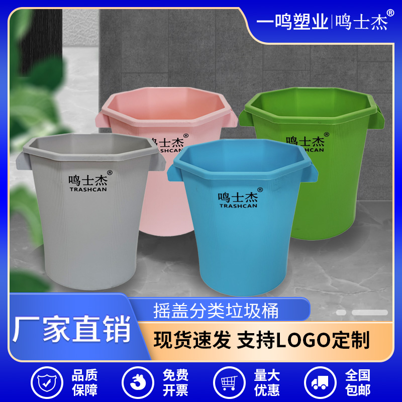 品质收纳桶